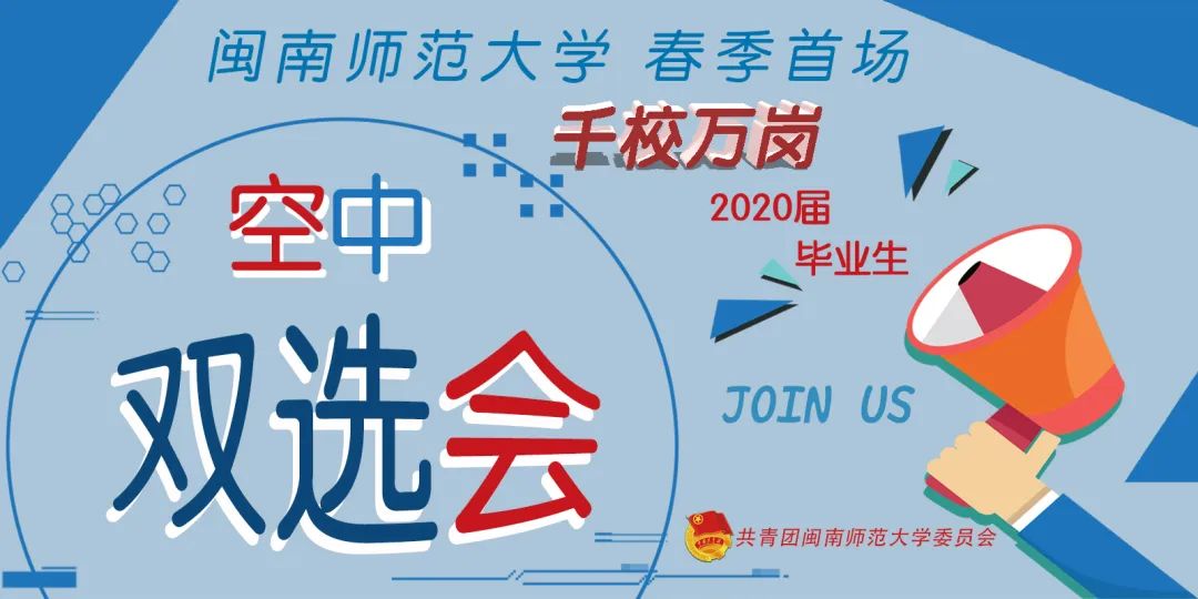闽南师范大学全排名%_闽南师范大学关于2020年博士研究生拟录取名单的公
