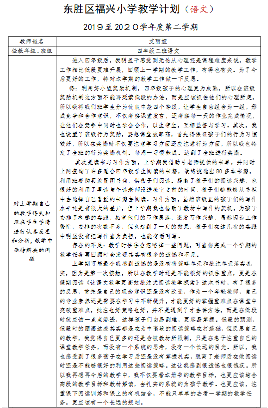 项目进度表制作教学 c4e702f78b3c4d6ab5483cbca35c35da.png