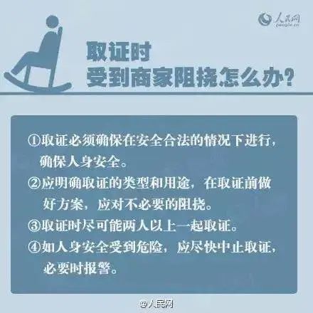 消费者投诉电话12315 c874a91f039c4691b29384aa65750922.jpeg