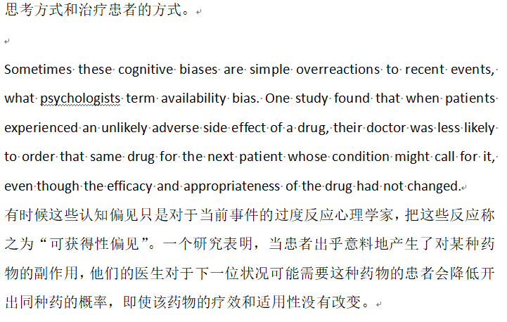 偏见的简谱_傲慢与偏见钢琴简谱