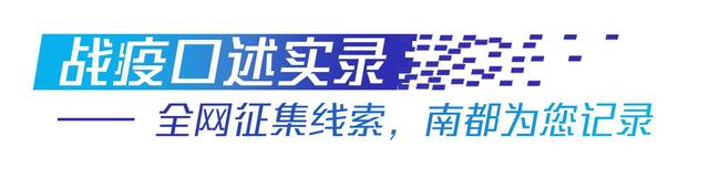 被疫情追着跑的中西情侣：“逃离”中国回西班牙，却迎来全国禁令