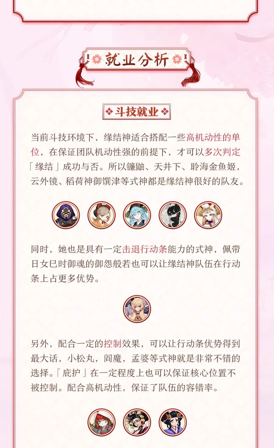 结缘简谱_以恋结缘简谱(3)