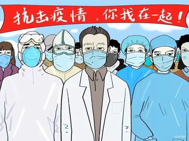 抗击疫情   一位老师的肺腑之言:我们会和春天一起,回到你的身边