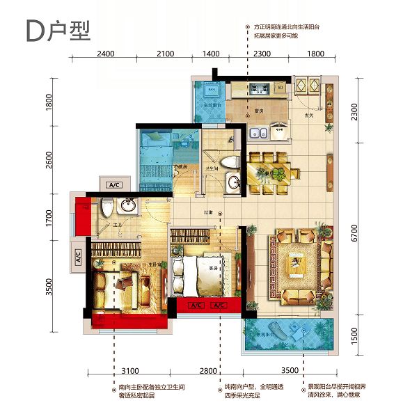 四室户型一般多大面积 cd4370c464d54da38e594a0a609b378c.jpeg