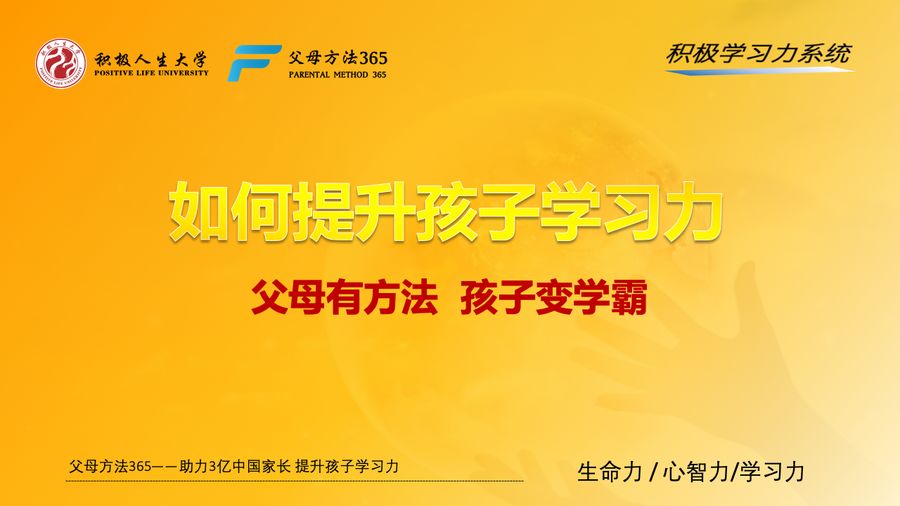 大学如何提升自己的学习能力 cdbe5fef71a441c9b7af3adeb27dcfd5.jpeg