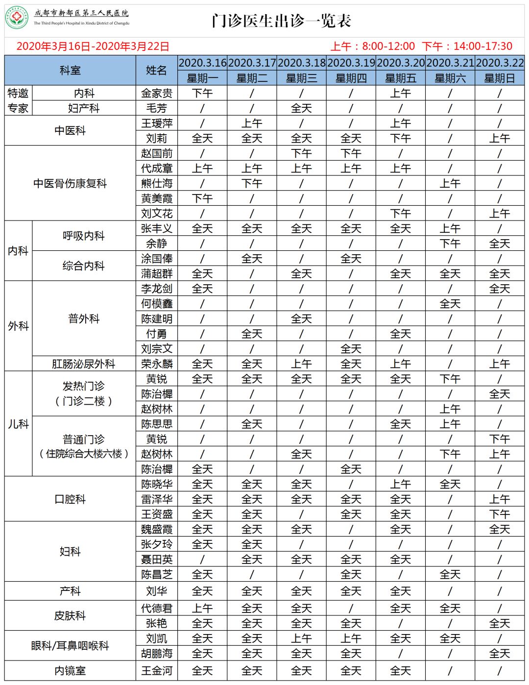 三月十六是几号 cdcf3b9f4a0c488c8edd6a53155a1701.jpeg