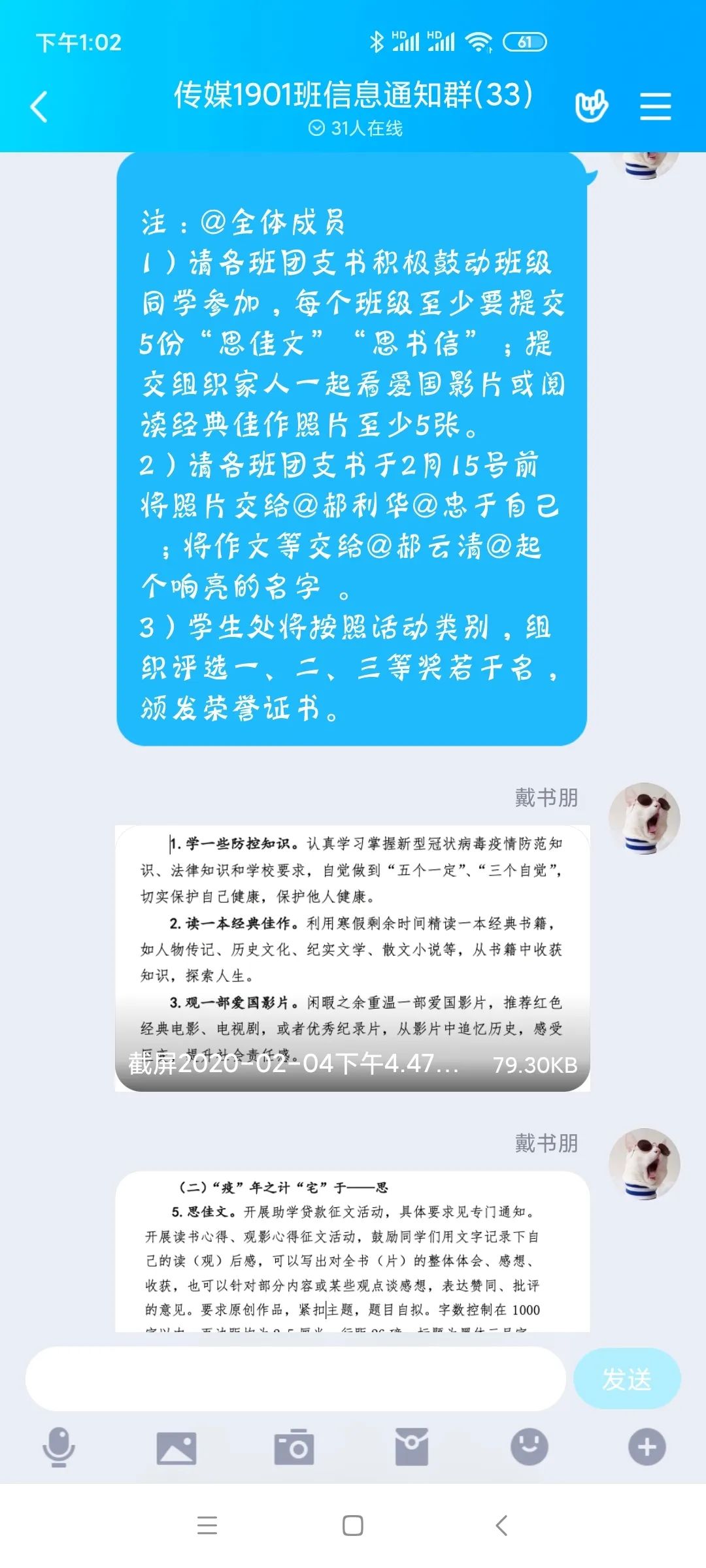 ce631805925846be9122ad1d066fd0bc.jpeg