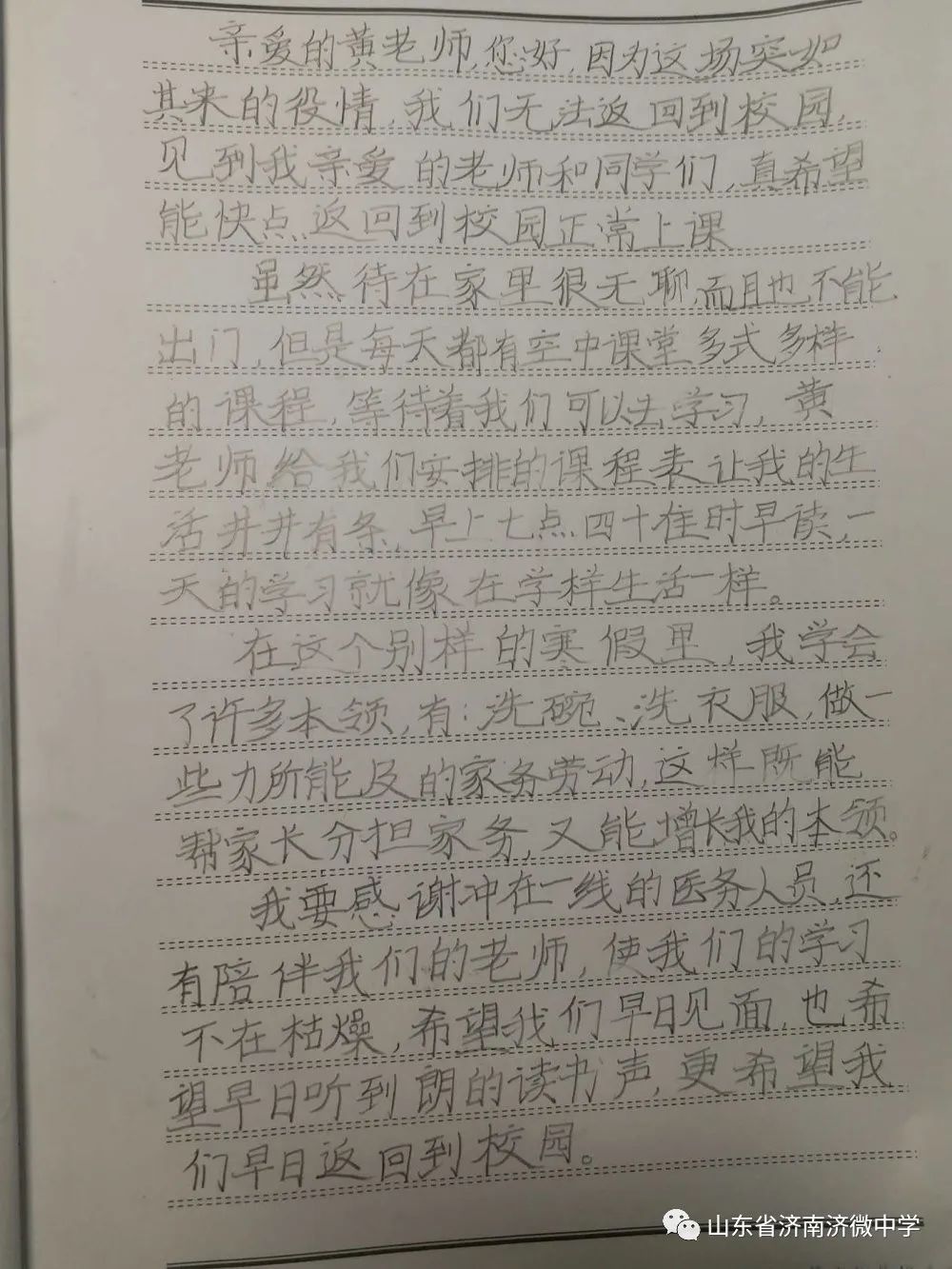 兰阳春暖简谱_儿歌简谱(2)