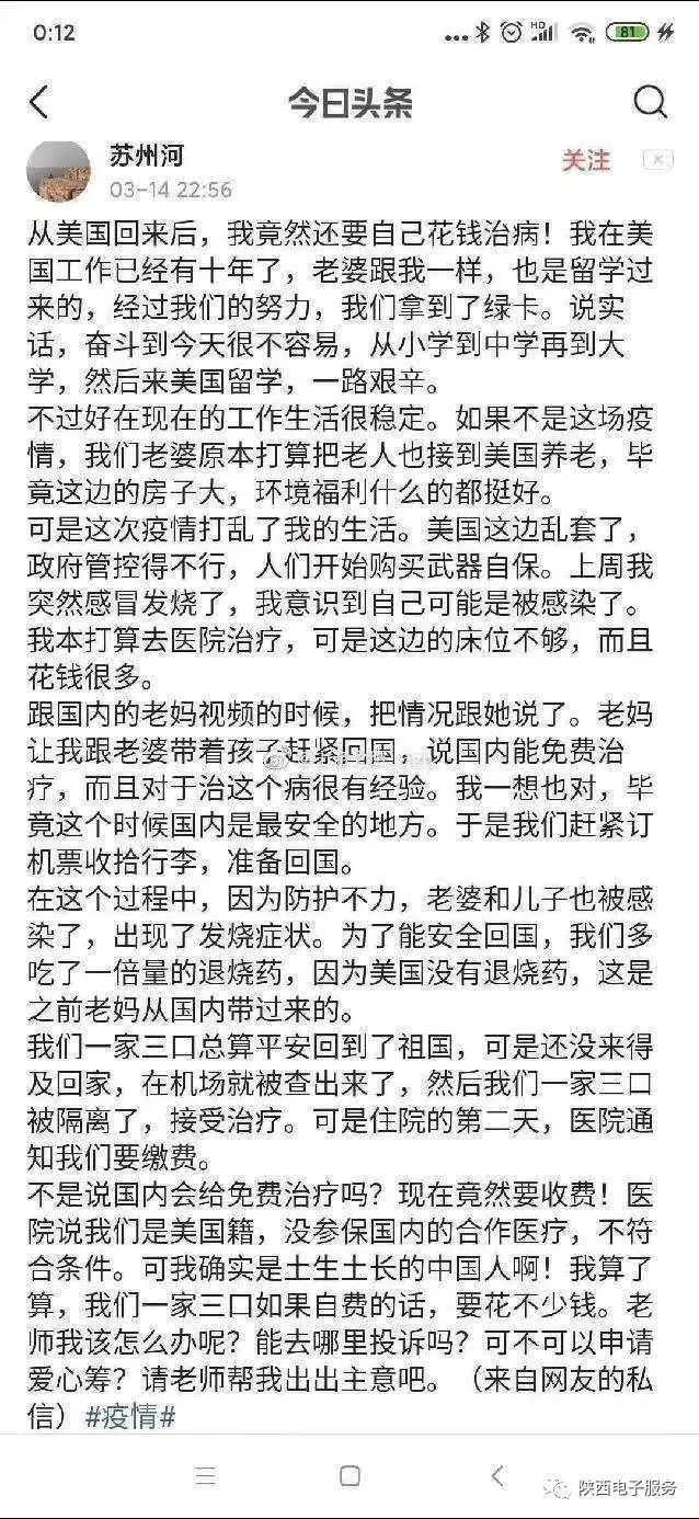 新冠肺炎美国有多少人口_美国新冠肺炎(3)