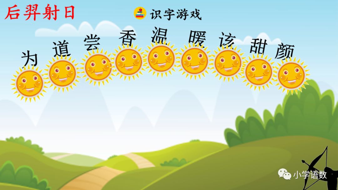 什么样的大地一年级 d36a9cb5ee8e4a5e93f3717d9f3bfeec.jpeg