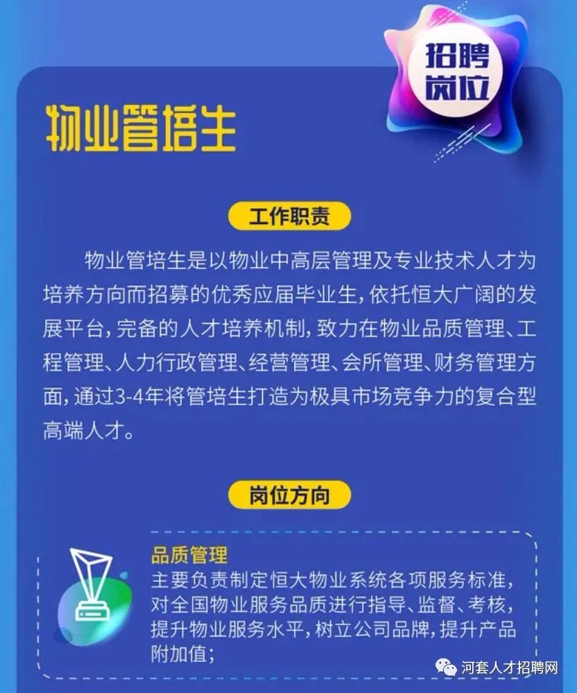 金沙招聘信息_招聘 金沙之窗招聘啦,找工作的请进