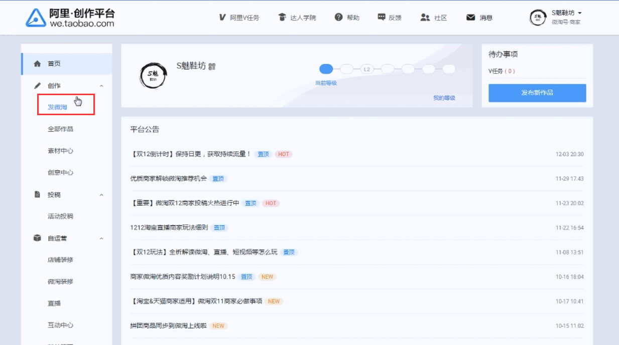 成语什么测群_成语故事图片(2)