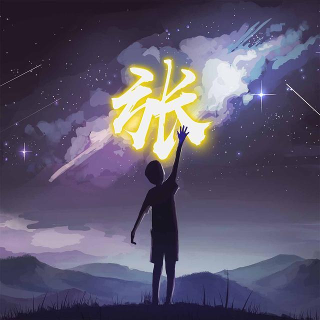 独自一人,望遍星辰,49张微信头像,锁屏壁纸,请查收带走!