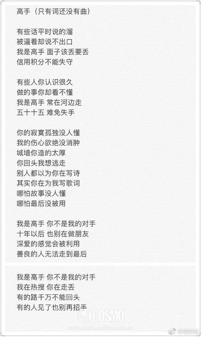 红人馆曲谱_陶笛曲谱12孔(2)