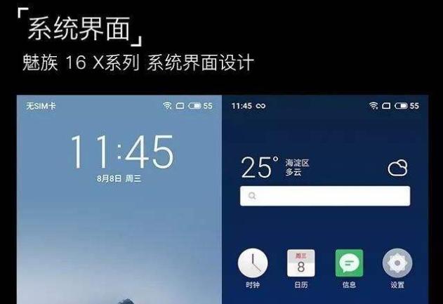flyme系统更新今天 d84279ebd5ef42c192802c5e9c58c428.jpeg
