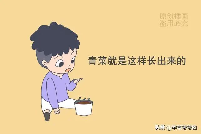 『孩子』当家长的该咋办，按照这3个方法来孩子总是挑食导致营养不良