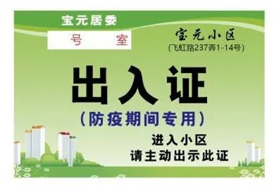 欧阳路街道人口_欧阳路街道周建岗(2)