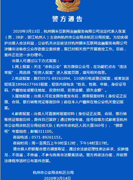 e080f0cd110144128da69a7ad385ebbb.png