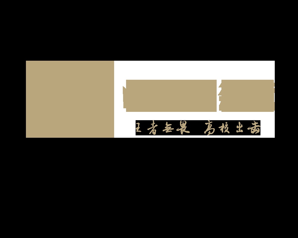 里扮演咖喱酱的内地女演员万籽麟,搭档虎牙人气主播边路之虎吕德华