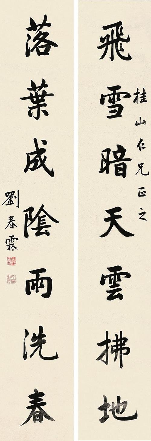 中国最后一位状元书法真迹,书法工整秀丽,让书法家汗颜