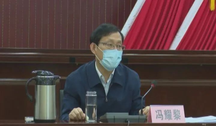 冯耀黎主持召开项目建设推进会