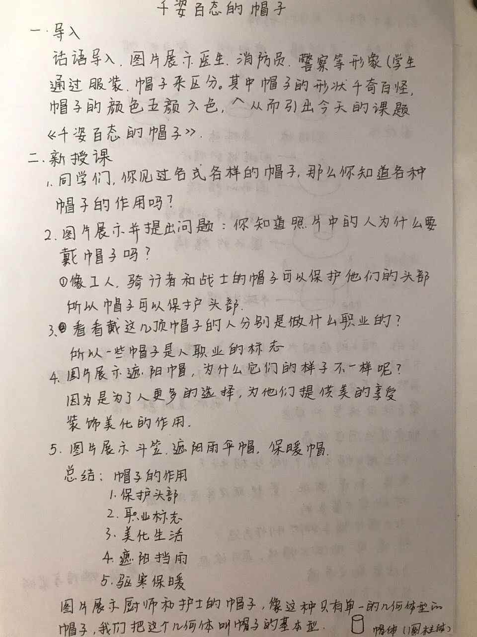 感知成长的神奇简谱_孙俪新单曲爆火传育儿经 邓超对比王菲称 天籁之音