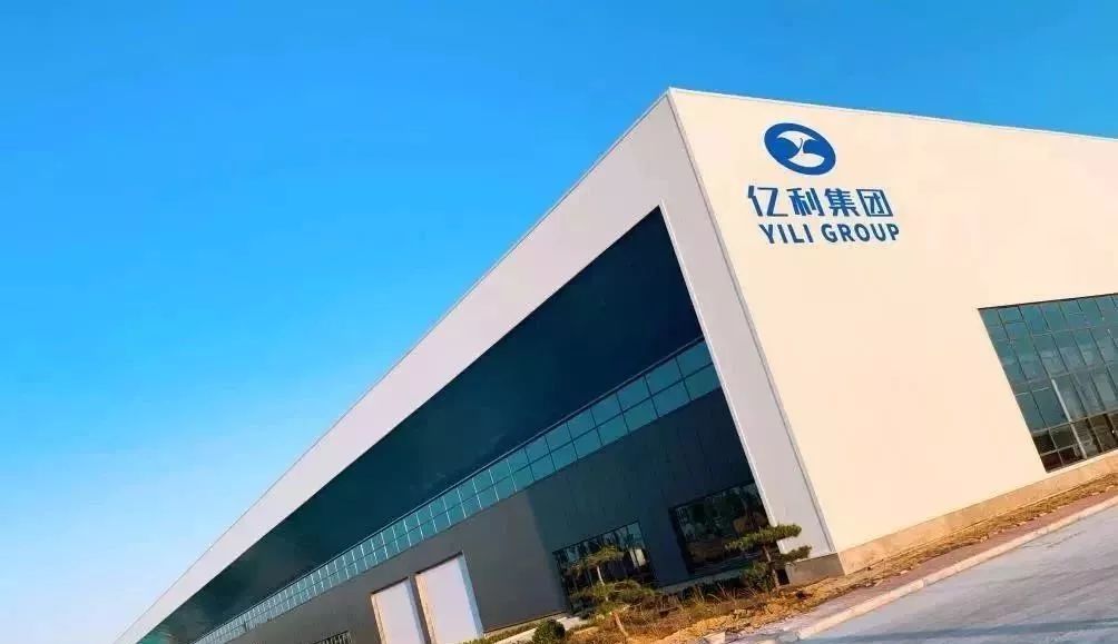一粒米(无锡)纳米材料有限公司:亿利集团下属全资子公司.