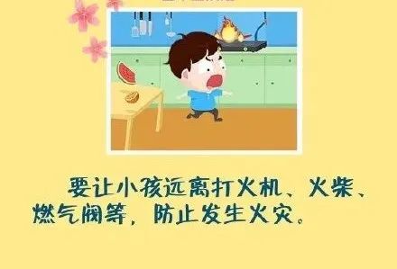 孩子@家长这样为孩子撑起保护伞！【文明始于心 健康始于行】宅家期间