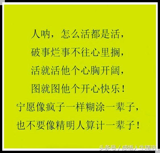 安什么迁成语_成语故事简笔画(4)