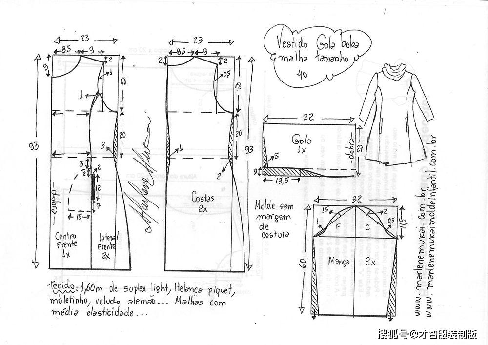堆堆领秋冬连衣裙的裁剪图纸