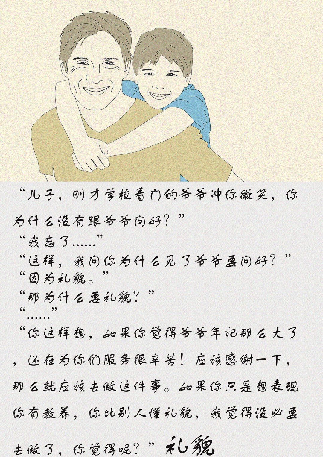 ea47f8a9a35a41b79ab167688295a5ad.jpeg