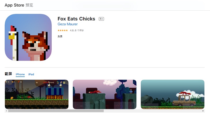 iOS限免App精选：FoxEatsChicks