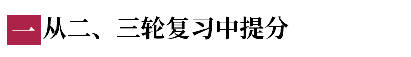 「白岩松」你支持延期吗？重磅! 教育部对高考延期征求意见！ 高考倒计时80多天
