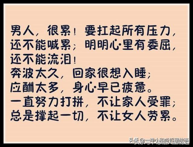 成语袖金什么_成语故事图片(3)