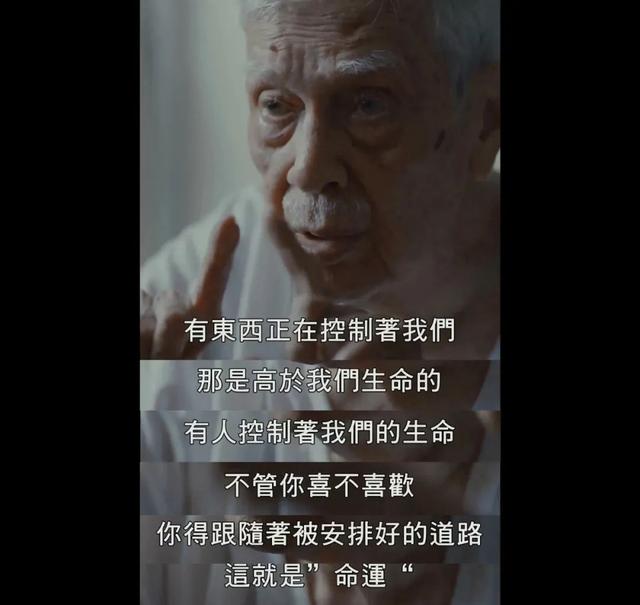 他无法理解,自己为什么活得这么久.