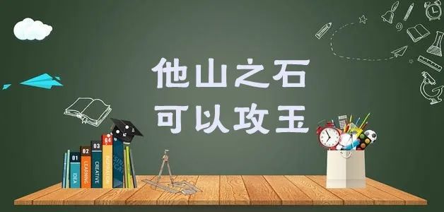 #毕业生#【学霸说】优秀毕业生学习经验介绍