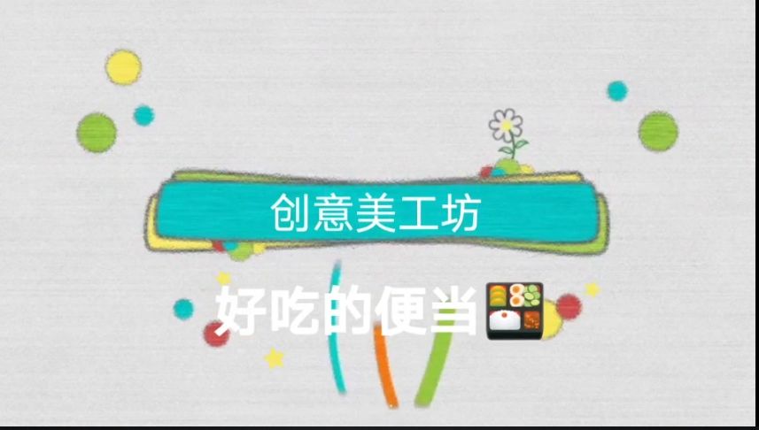 简单的生活小智慧 f196851e1825402a8d989de5644ffa1a.jpeg