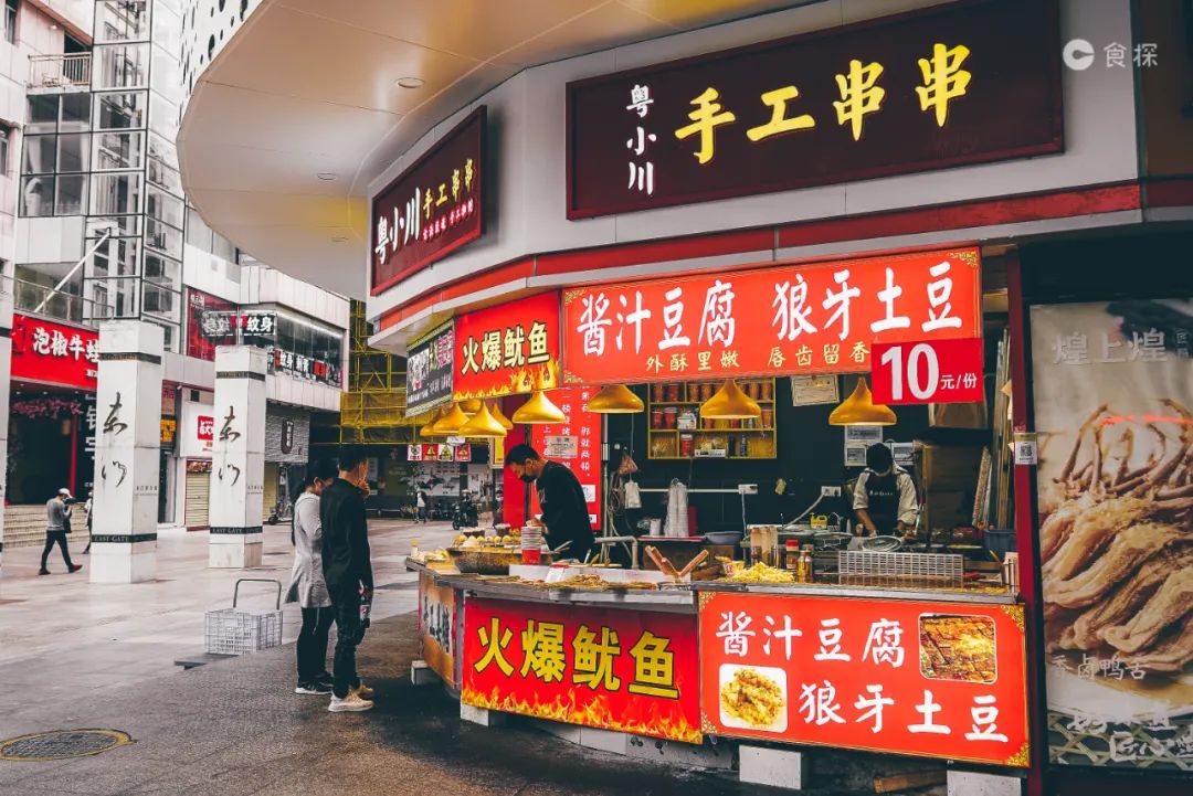 像往常一样习惯地想从车公庙c出口进入丰盛町美食街,却被贴在拉闸门