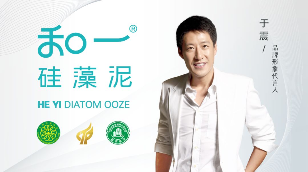 硅藻泥排行榜2020_喜讯|天然居硅藻泥再度荣获2020年央广网十大推荐墙面装饰材料品牌