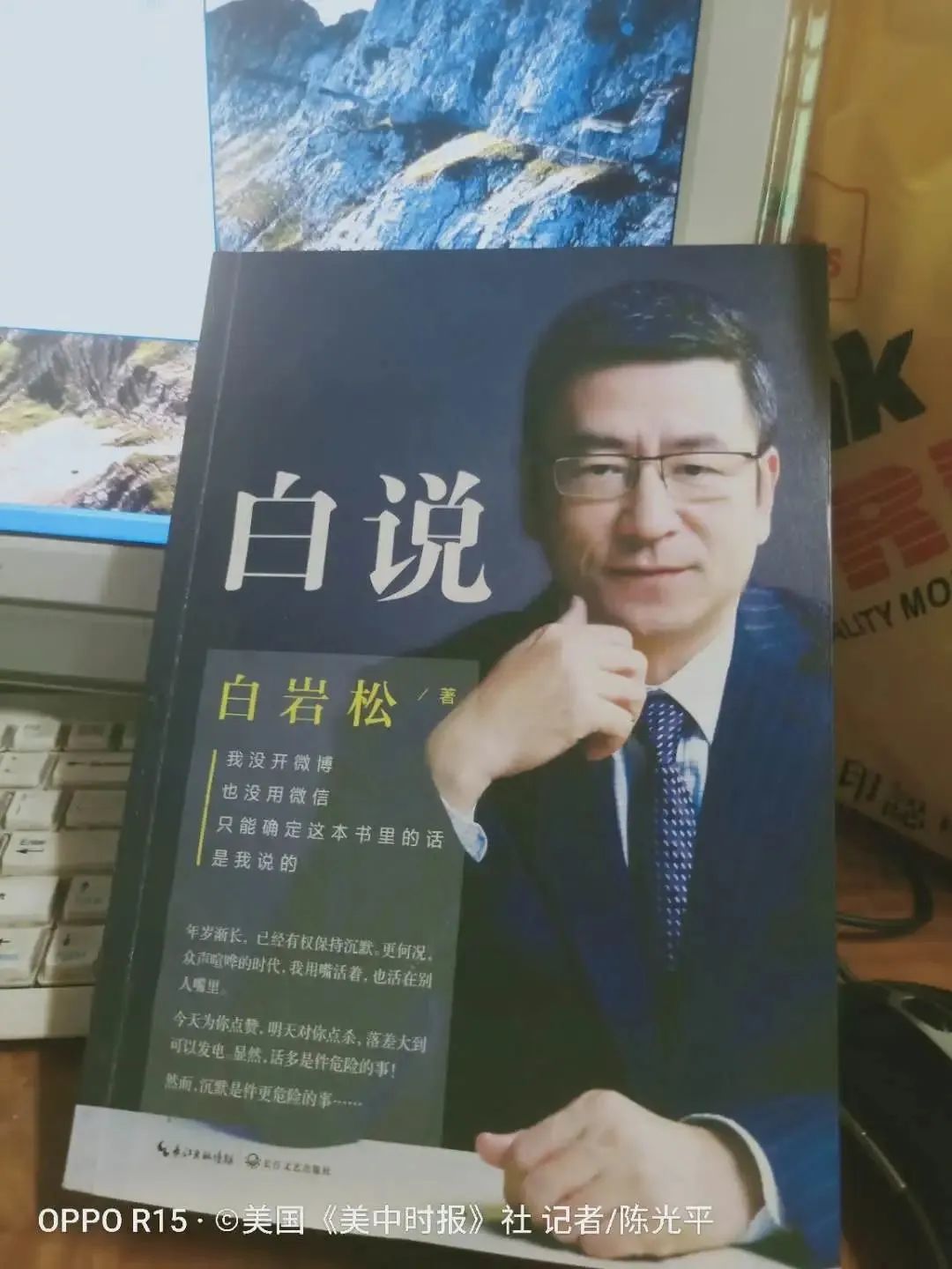 经历过很多艰难困苦是什么成语_艰难困苦玉汝于成图片(2)