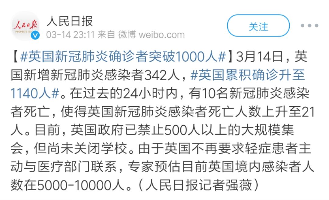 “不要自暴自弃！”世卫组织表态后，网友纷纷喊话瑞典英国