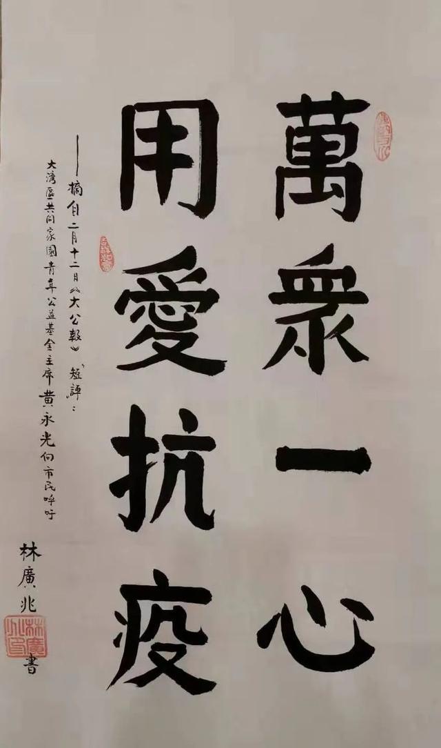 香港及海外华裔艺术家积极参与火神山线上大展,鼓舞战疫胜利!