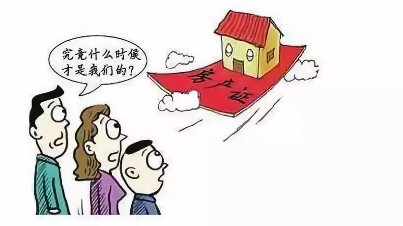 购房违约一般要付多少违约金合理 f9bf792d117746c49f2cc3164987d8cf.jpeg