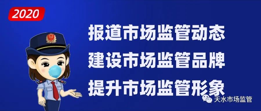 天水招聘网_天水信息资讯网 天水信息资讯网 信息免费查询平台图片 天水生活服务(2)