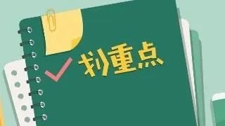 #毕业生#【学霸说】优秀毕业生学习经验介绍