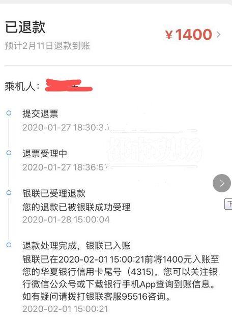 fe41596b6611406dbdb8b1fbc90826ff.jpeg