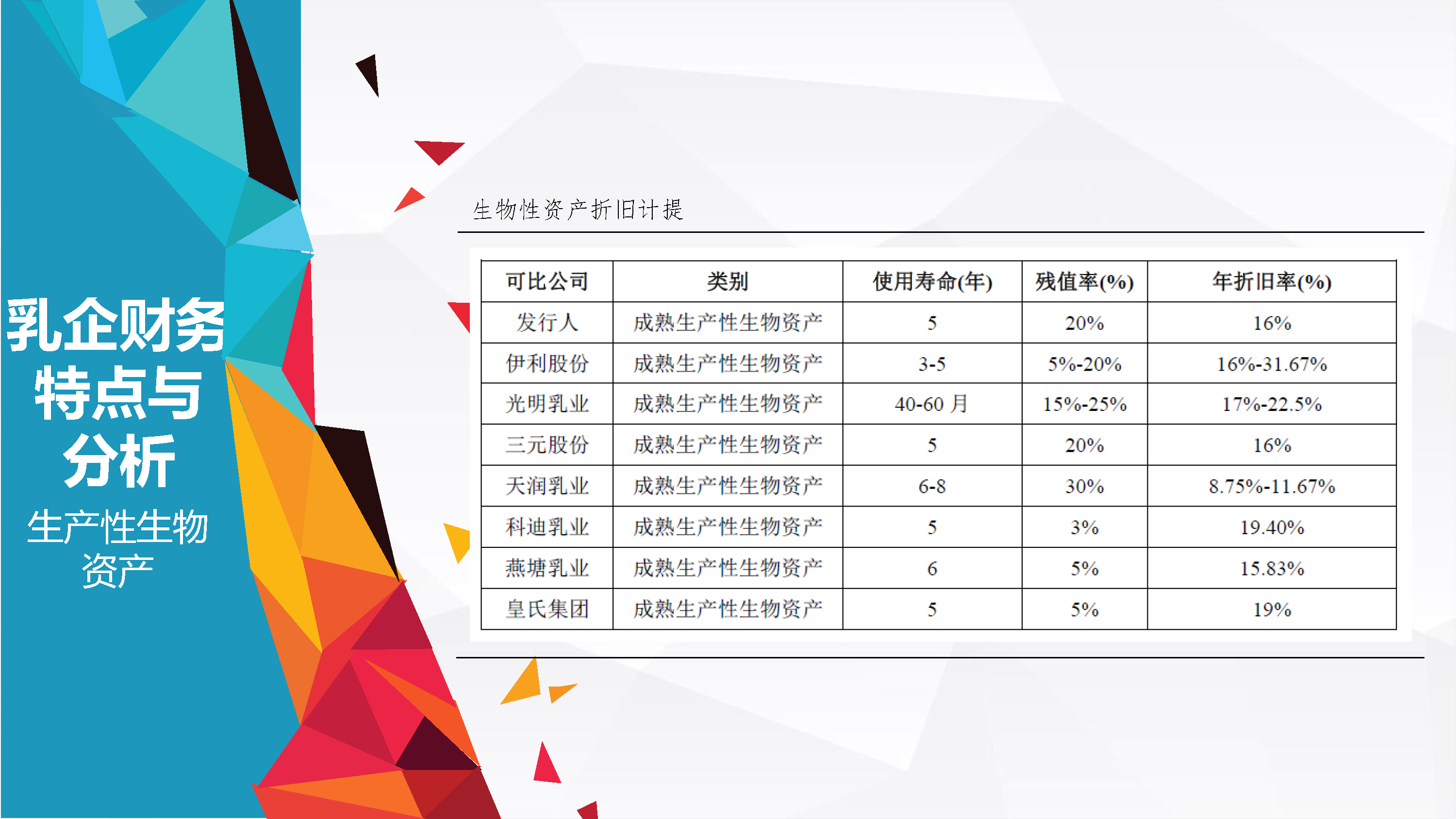 fe5d6f944e55463680e9958be10a5ce0.png