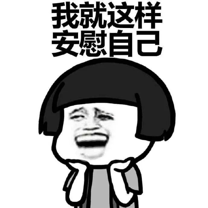 没有时间 学习了一天好累啊,只想追剧 好不容易周末休息,要好好给自己