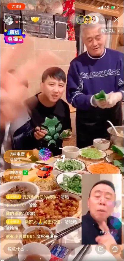 赵本山儿子直播刷牙为妹妹带货，母亲马丽娟罕