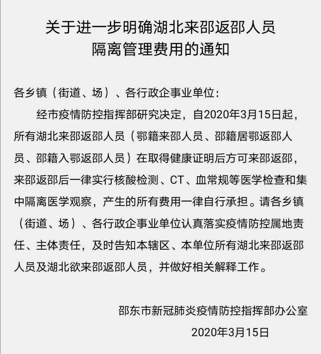 邵多少人口_金朝有多少人口